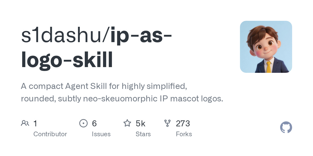 이미지: GitHub s1dashu/ip-as-logo-skill (MIT)